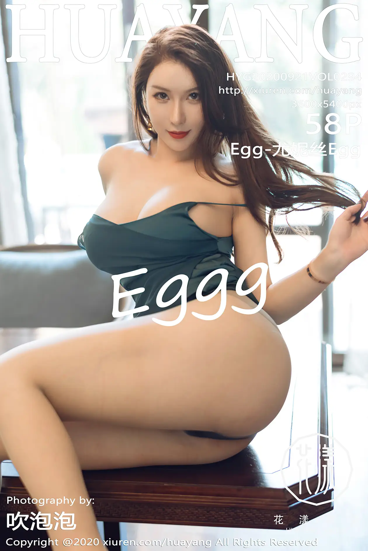 2020.09.21 VOL.0294