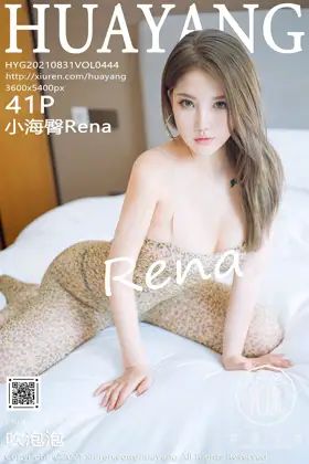 2021.08.31 VOL.0444