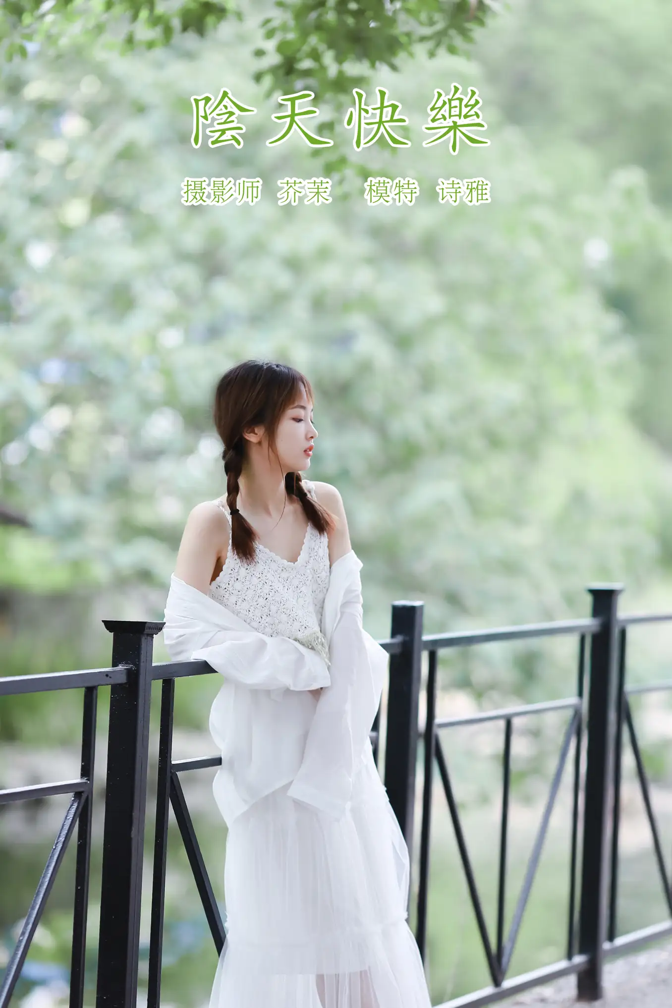 2022.01.22 Vol.696 – 阴天快乐