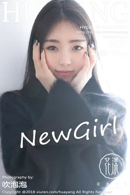 2018.01.23 VOL.0027