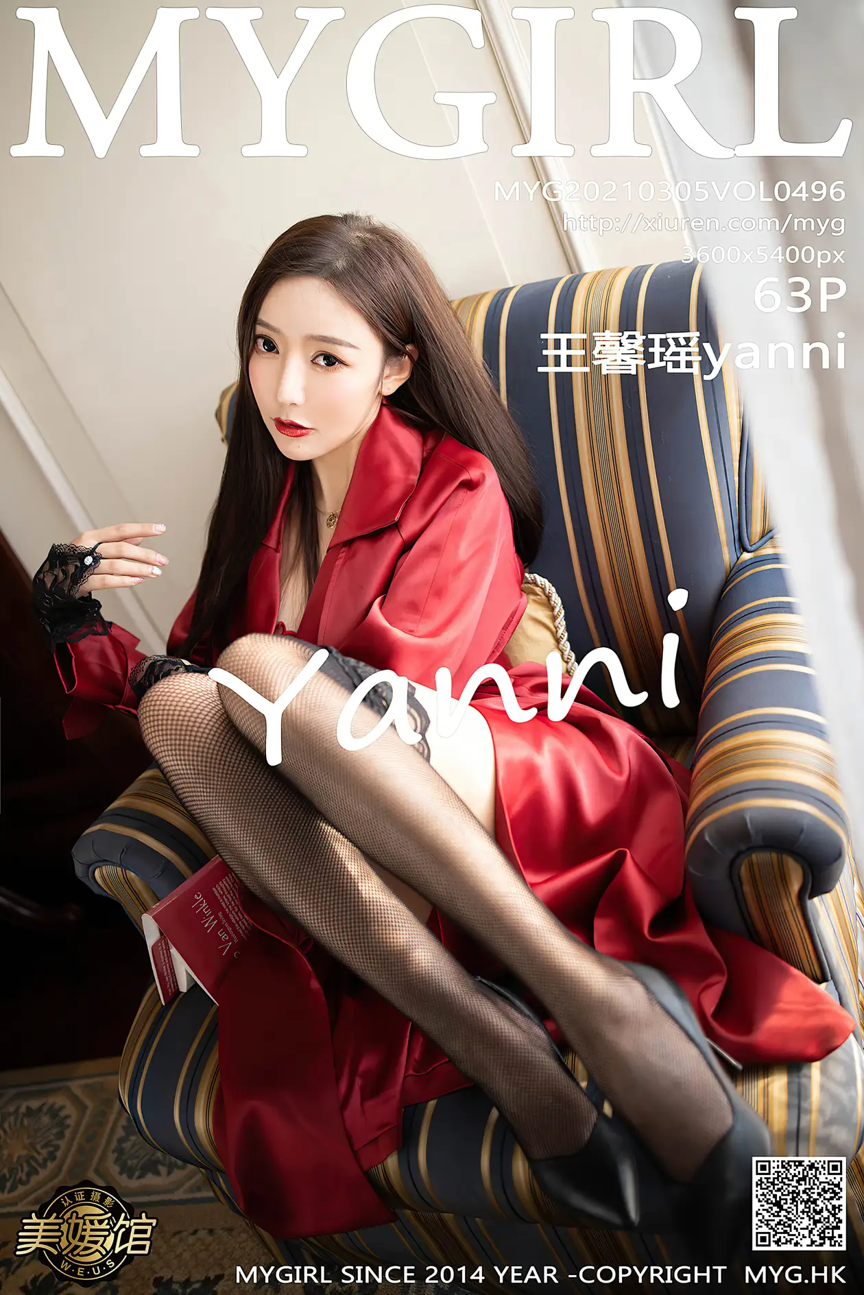 2021.03.05 VOL.496
