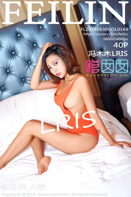 2018.09.30 VOL.169