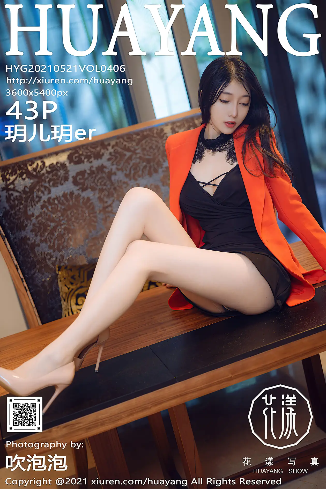 2021.05.21 VOL.0406