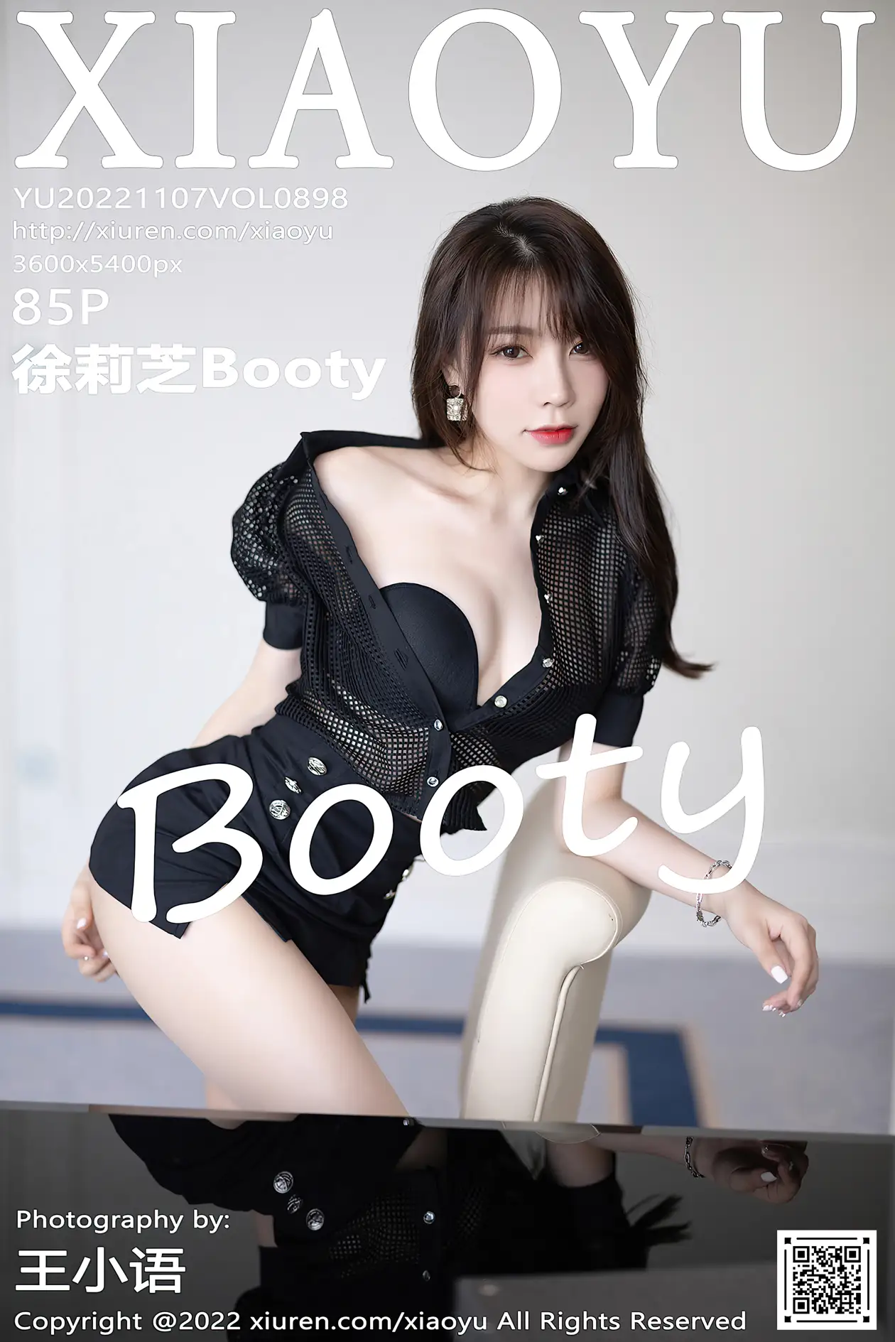 2022.11.07 VOL.0898