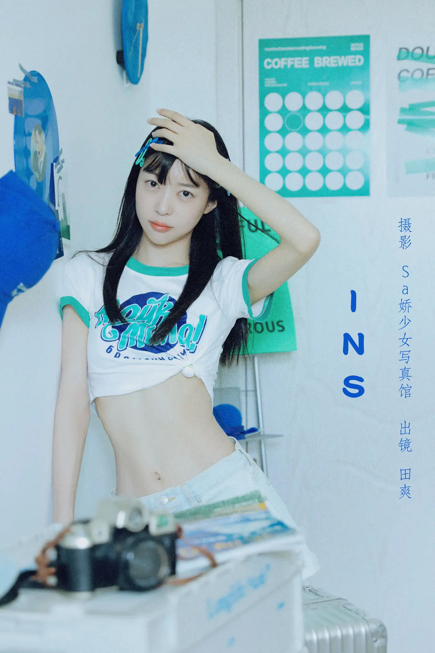 2022.08.15 Vol.1714 – INS
