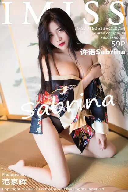 2018.06.13 VOL.254