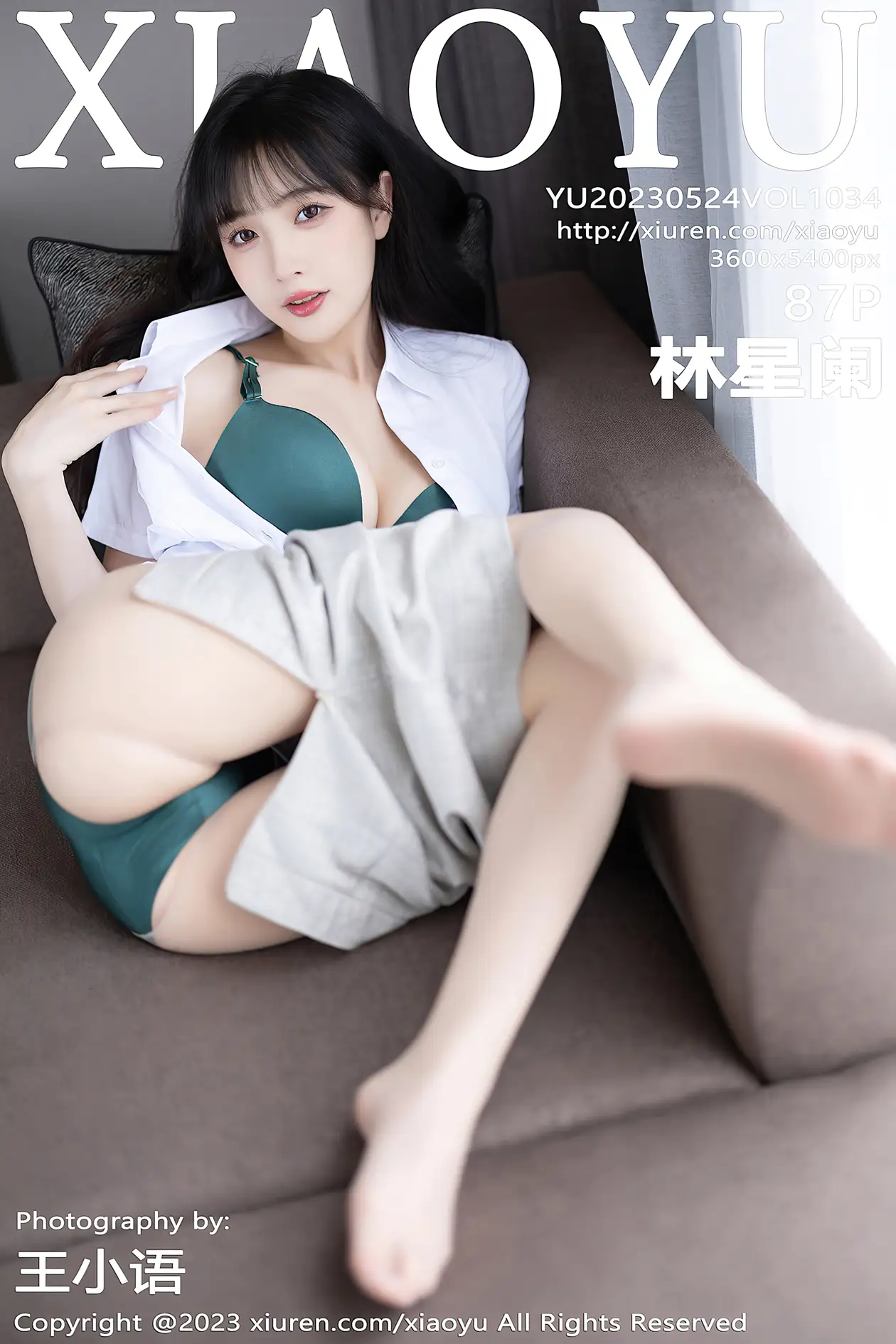 2023.05.24 VOL.1034
