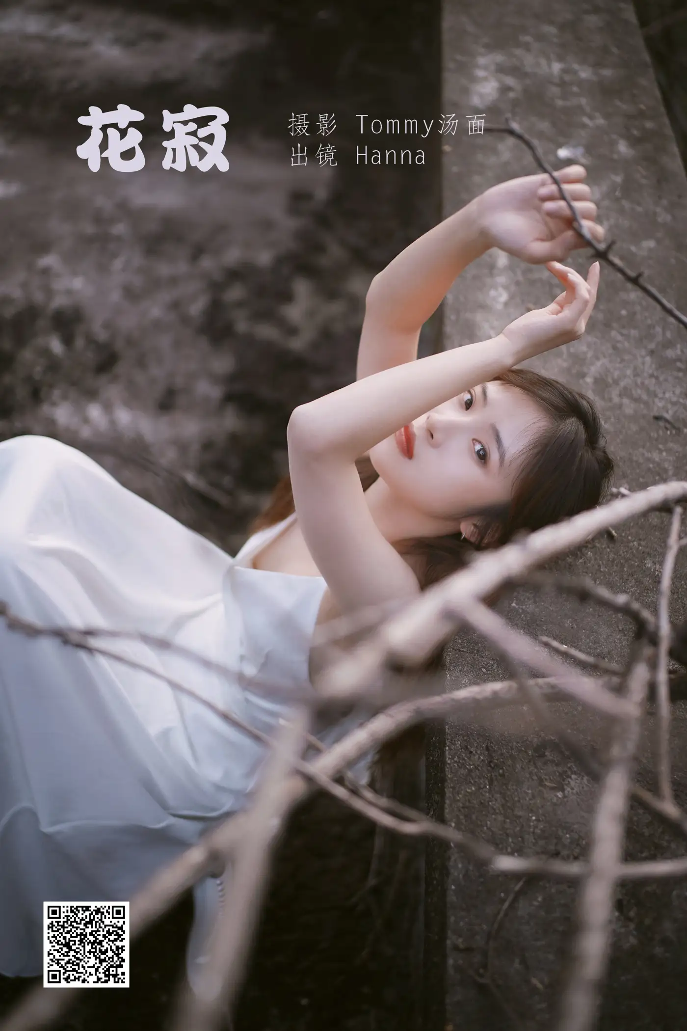 2022.06.05 Vol.1086 – 花寂