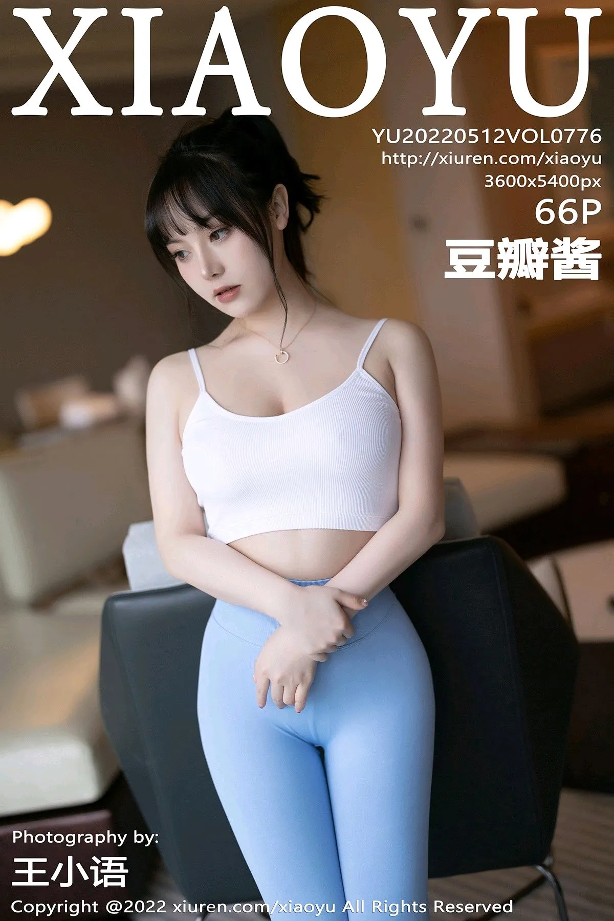 2022.05.12 VOL.0776