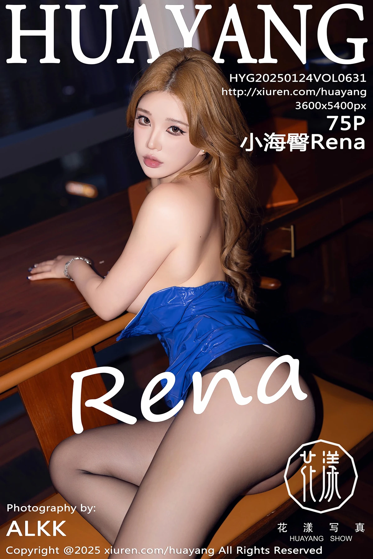 2025.01.24 VOL.631