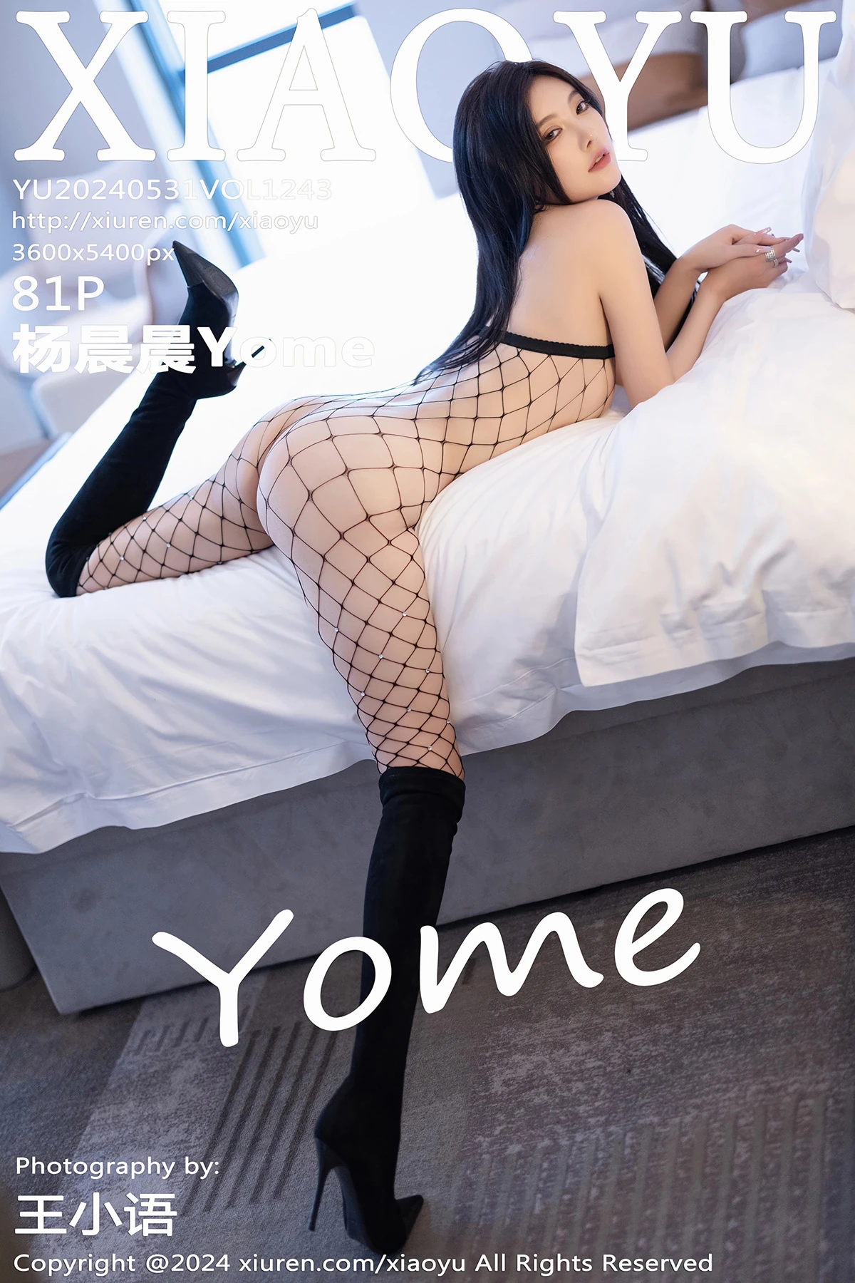 2024.05.31 VOL.1243