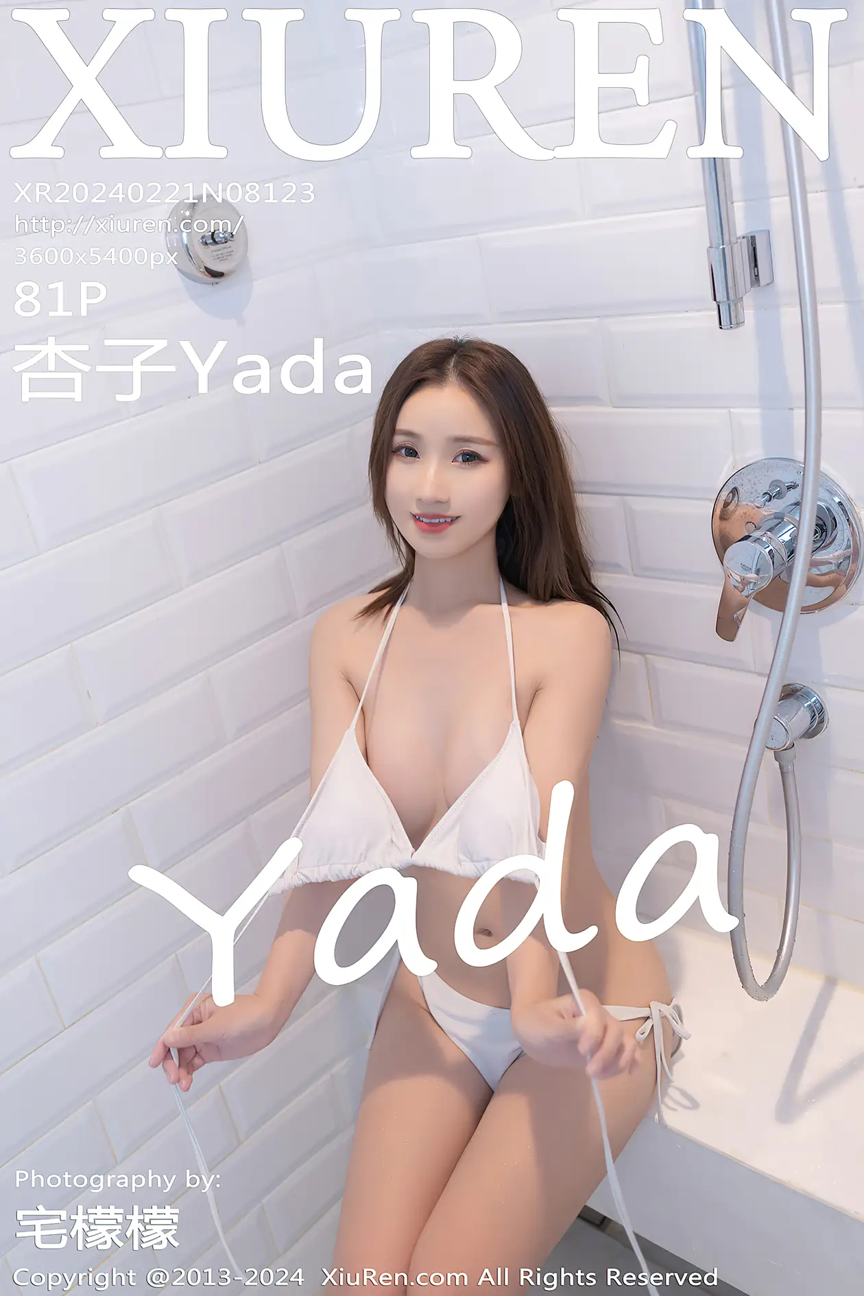 2024.02.21 NO.8123 杏子Yada
