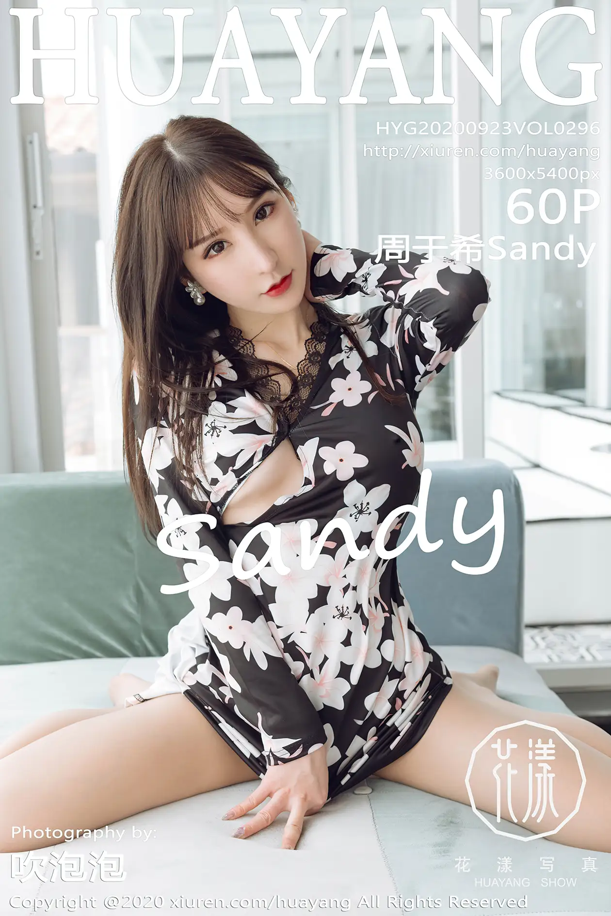2020.09.23 VOL.0296