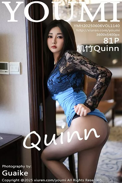2025.06.06 VOL.1140