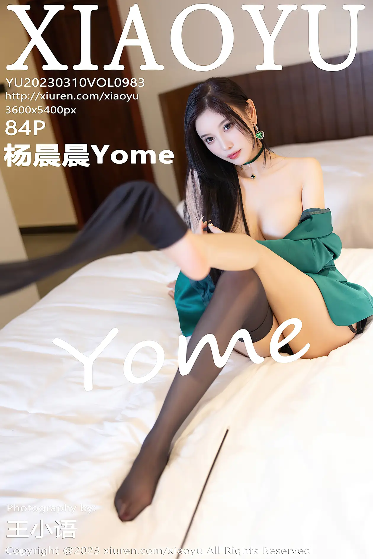 2023.03.10 VOL.0983