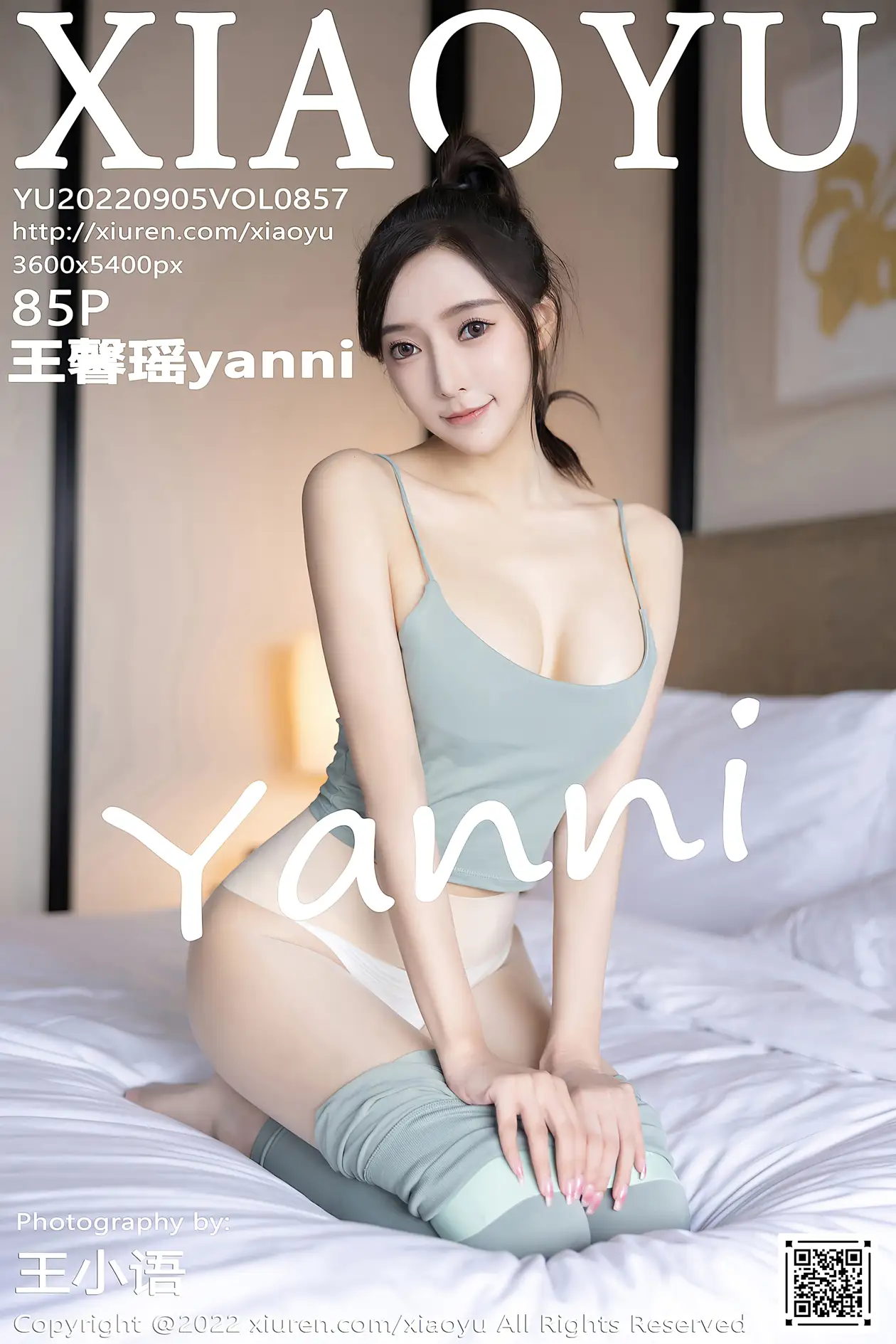 2022.09.05 VOL.0857