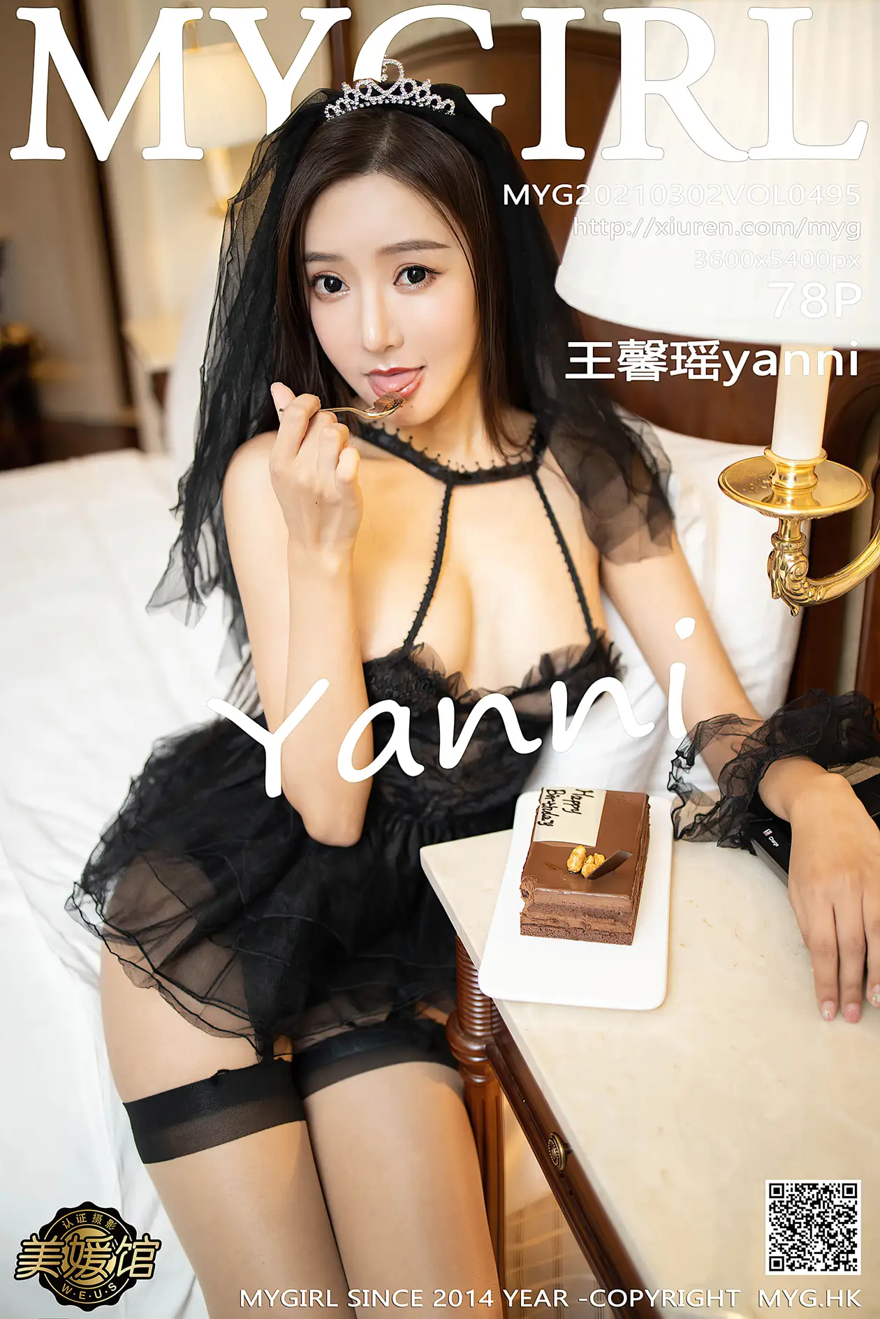 2021.03.02 VOL.495