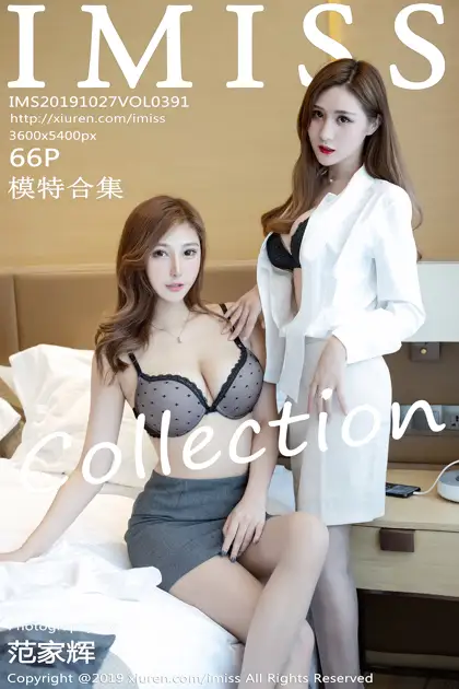 2019.10.27 VOL.391