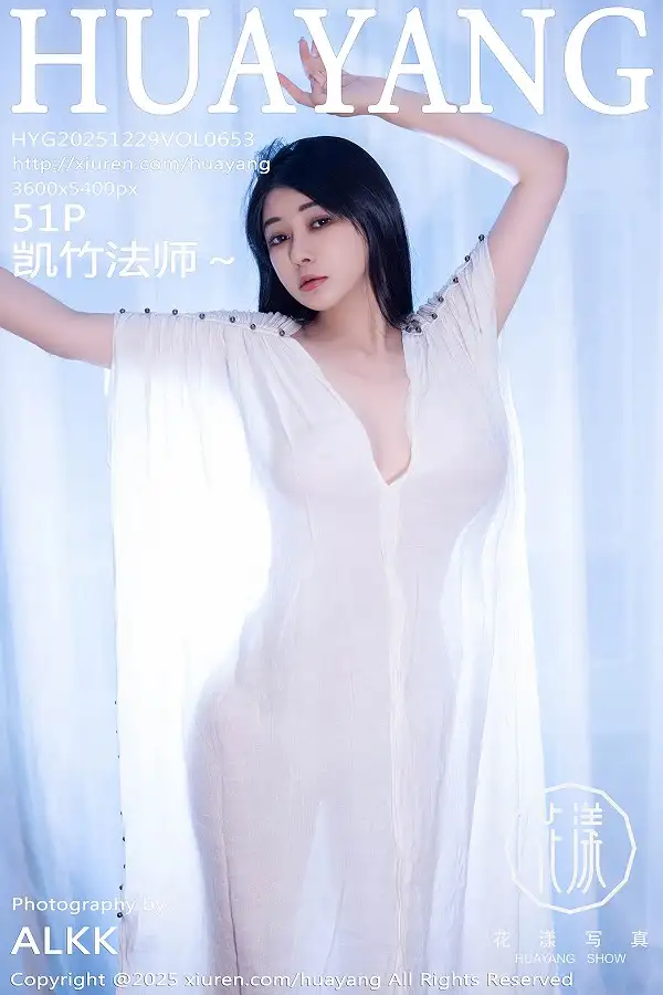 2025.12.29 VOL.653