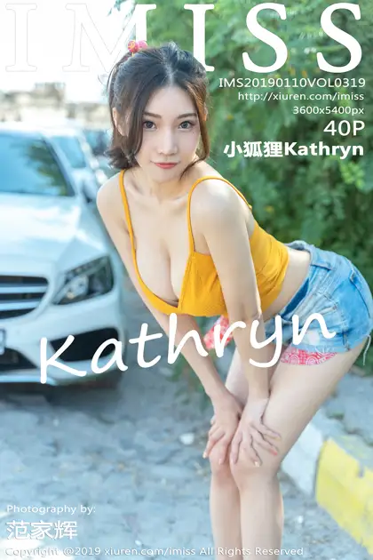 2019.01.10 VOL.319
