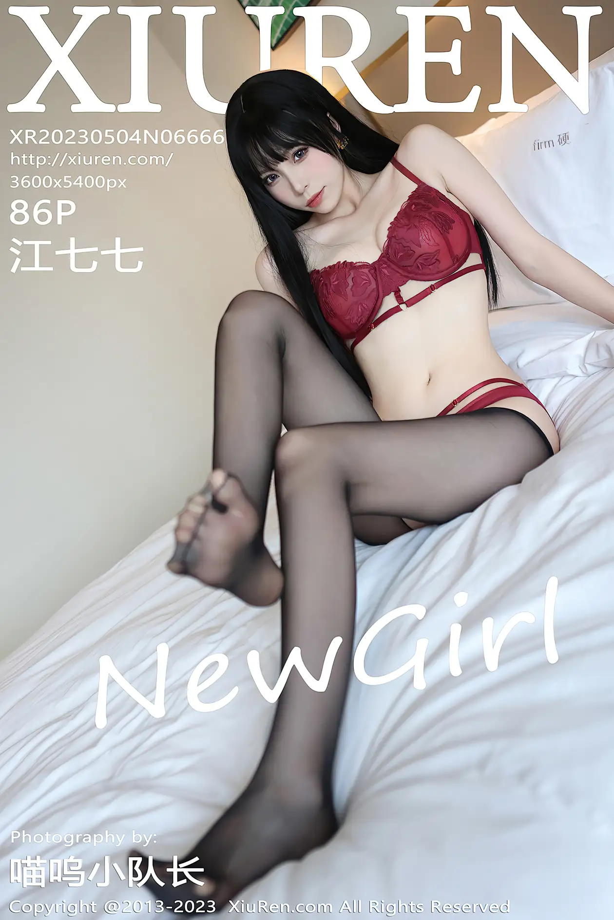 2023.05.04 NO.6666