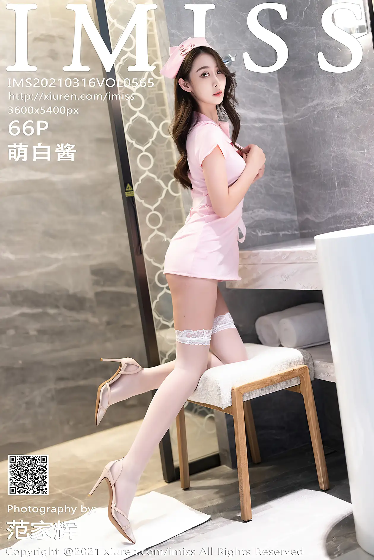 2021.03.16 VOL.565
