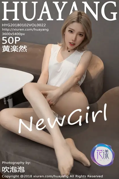 2018.01.02 VOL.0022