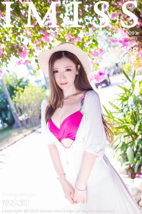 2016.05.19 VOL.091
