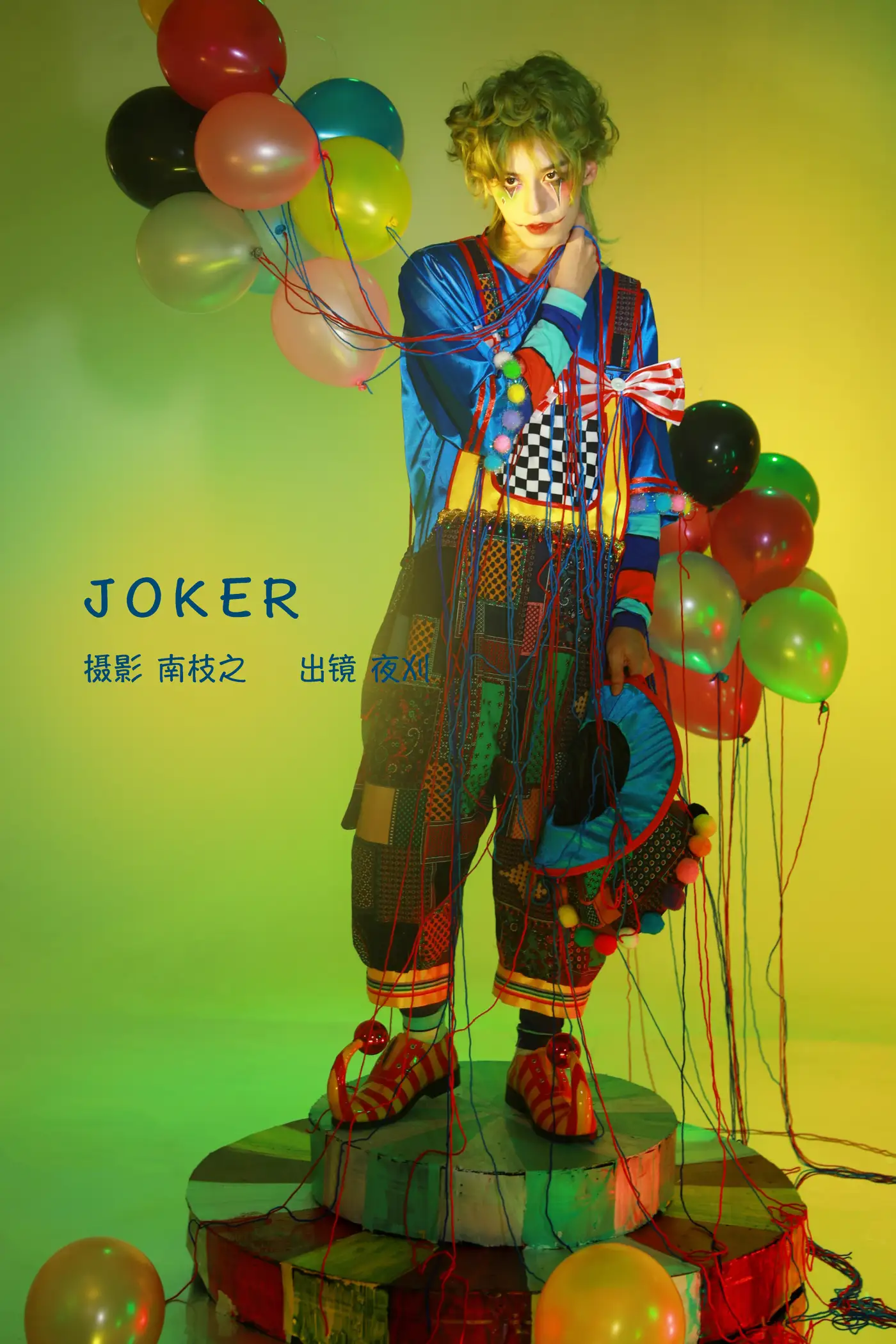 2022.09.14 Vol.1952 – JOKER