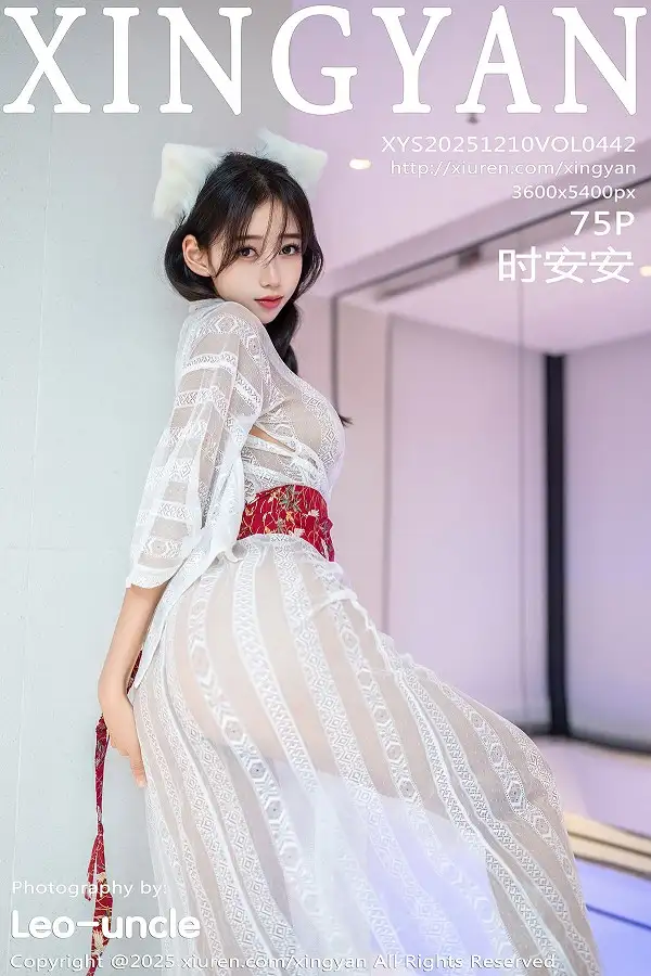 2025.12.10 VOL.442