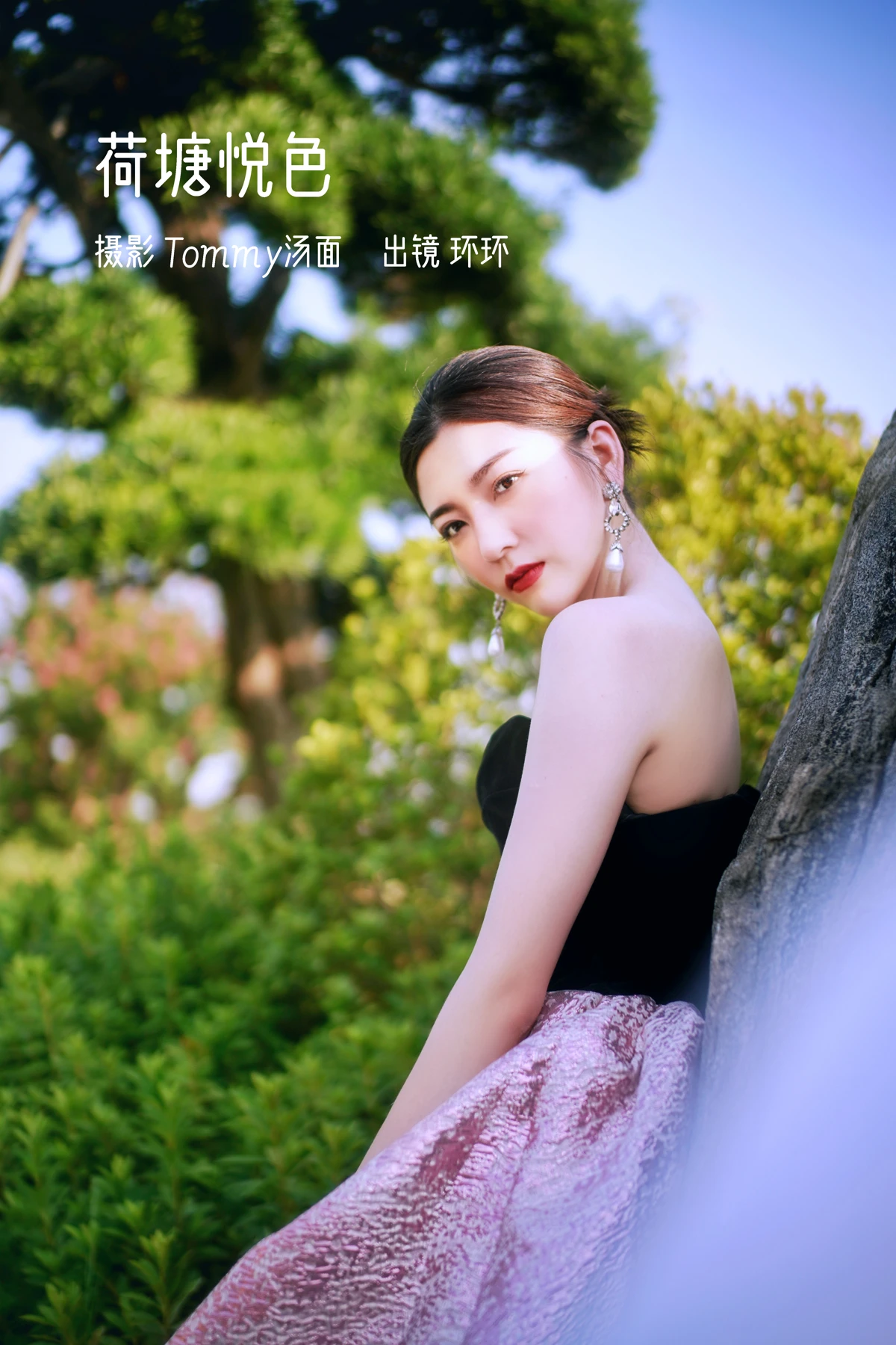 2023.01.04 Vol.2833 – 荷塘悦色