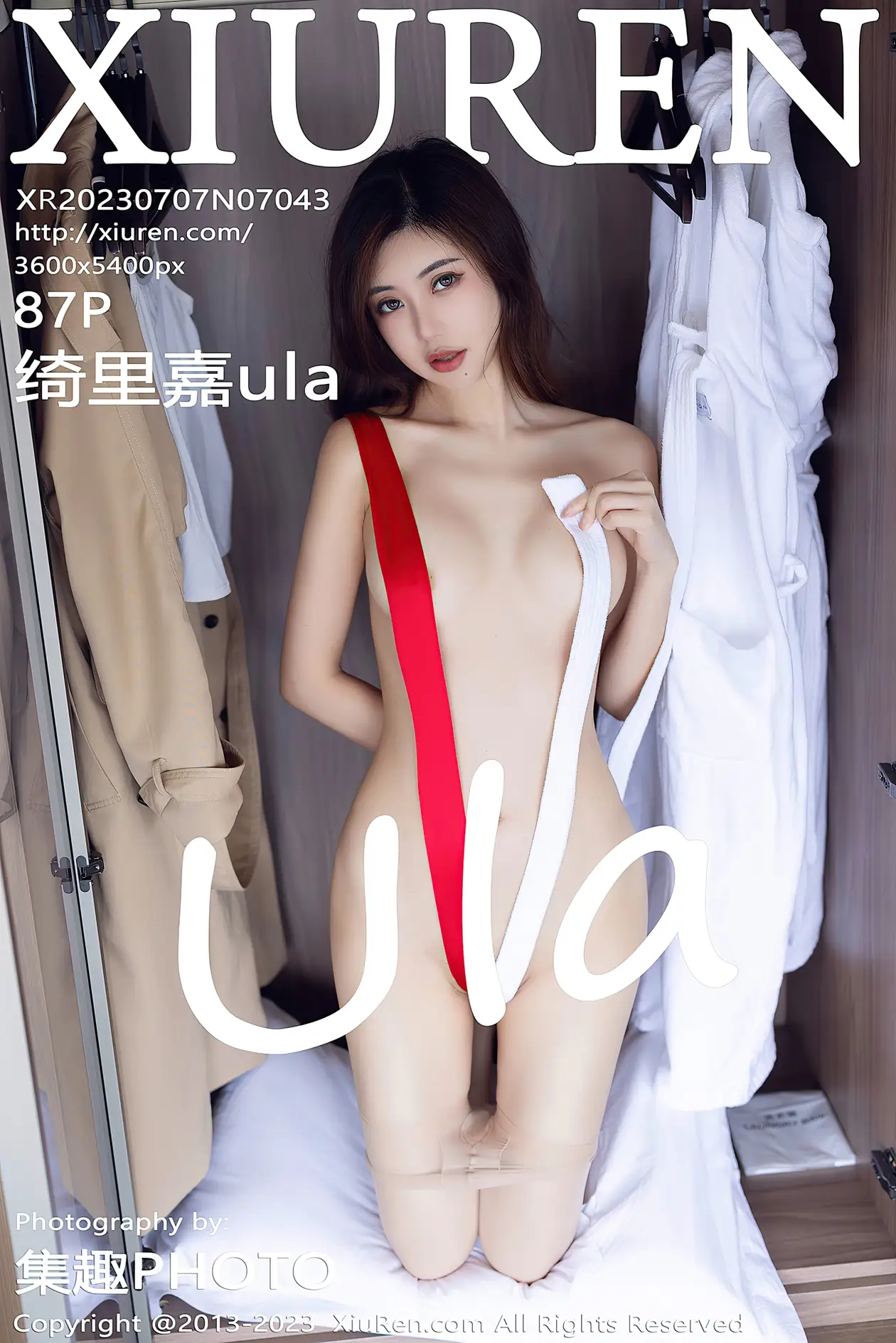 2023.07.07 NO.7043
