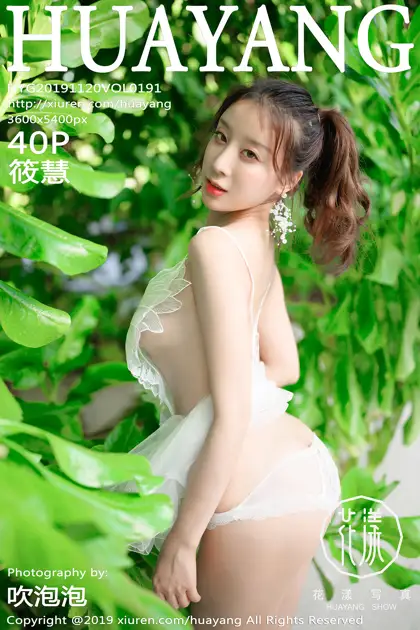 2019.11.20 VOL.0191