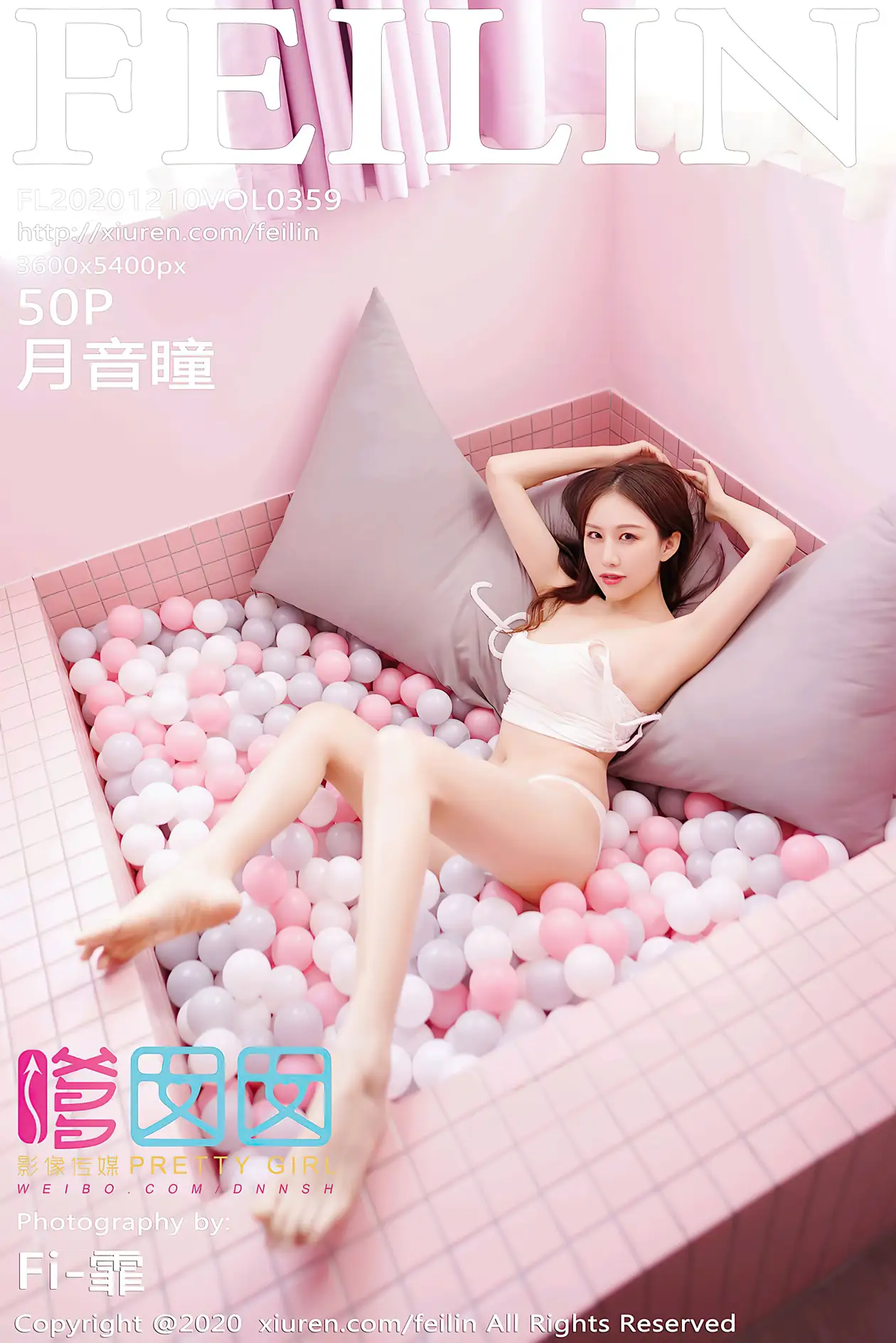 [嗲囡囡] 2020.12.10 VOL.359 月音瞳#[51P]-1