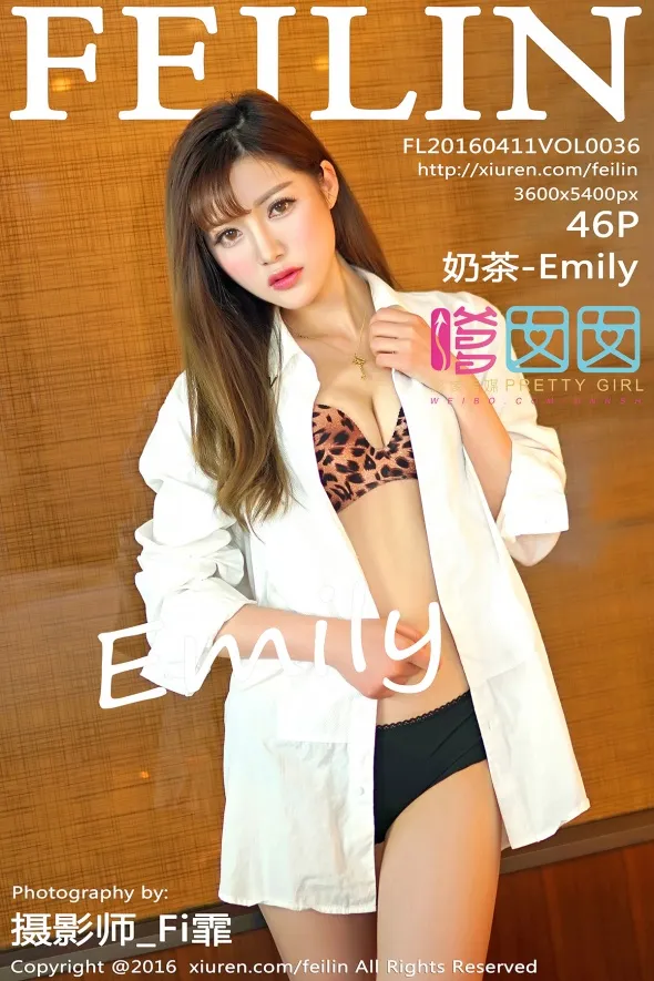 [嗲囡囡] 2016.04.11 VOL.036 奶茶#[47P]-1
