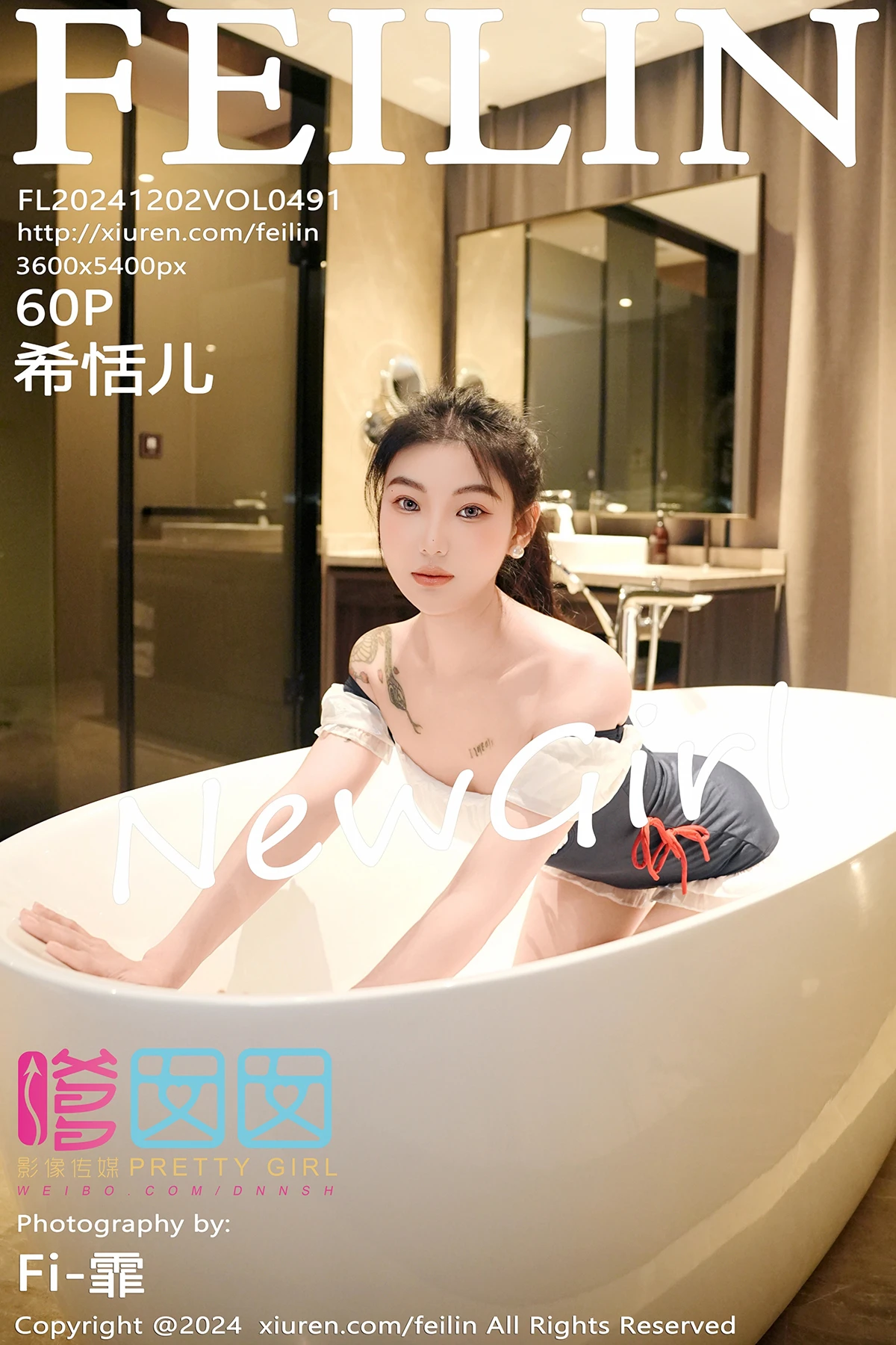 [嗲囡囡] 2024.12.02 VOL.491 希恬儿#[61P]-1