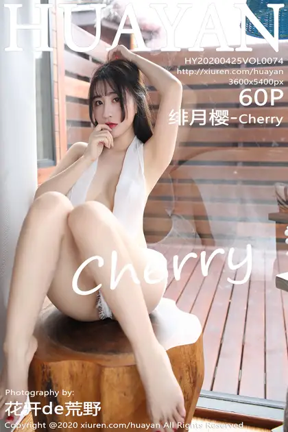 [花の颜] 2020.04.25 Vol.074 绯月樱Cherry#[61P]-1