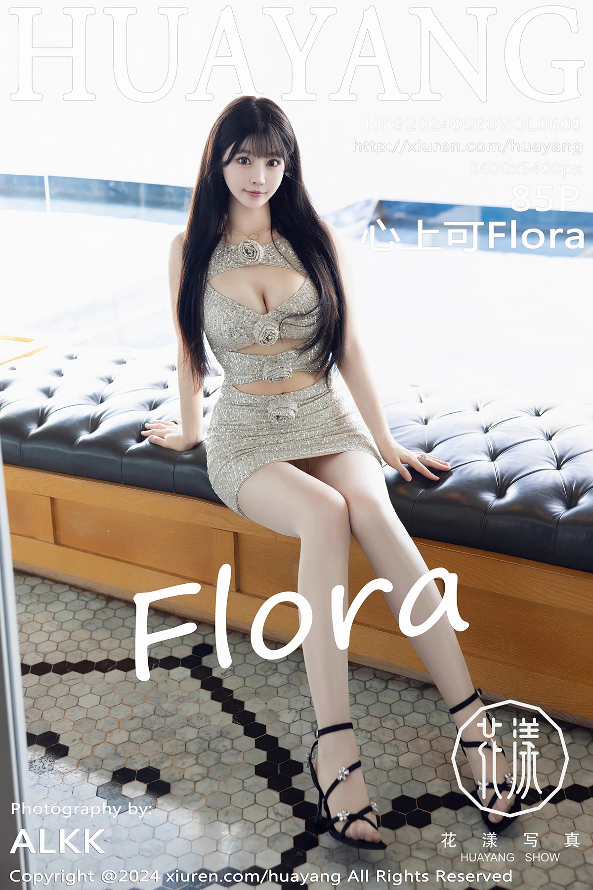 [花漾] 2024.09.20 VOL.609 心上可Flora#[85P]-1