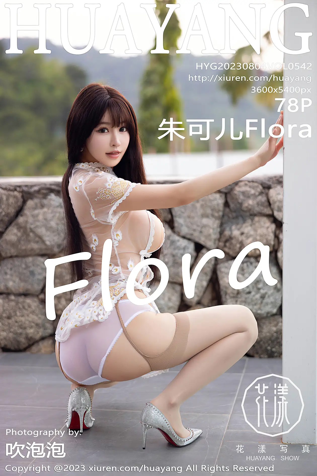[花漾] 2023.08.04 VOL.0542 朱可儿Flora#[79P]-1