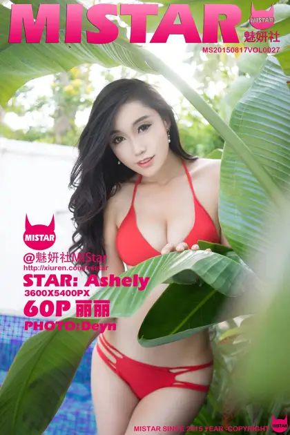 [魅妍社] 2015.08.17 VOL.027 Ashely丽丽#[61P]-1