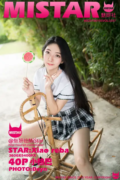 [魅妍社] 2018.01.05 VOL.207 小热巴#[41P]-1