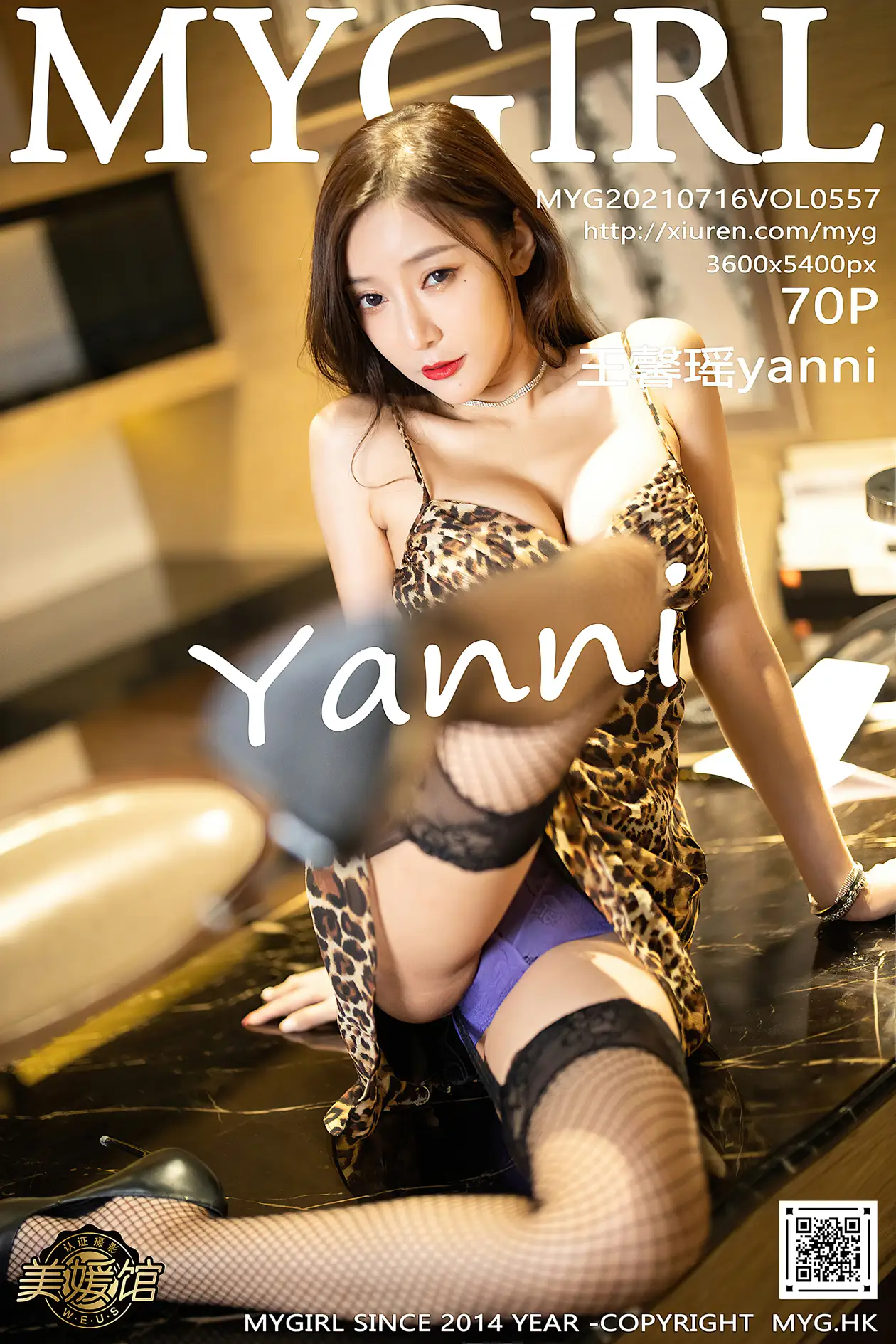 [美媛馆] 2021.07.16 VOL.557 王馨瑶yanni#[71P]-1