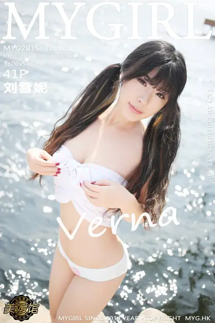 [美媛馆] 2015.03.26 VOL.108 刘雪妮Verna#[42P]-1