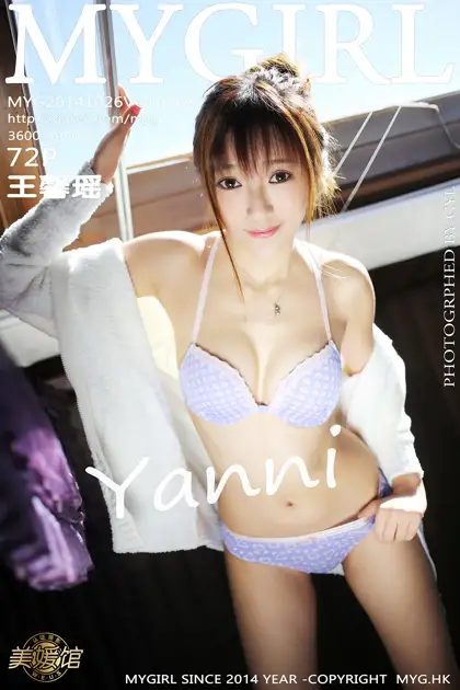 [美媛馆] 2014.10.26 VOL.068 王馨瑶yanni#[76P]-1