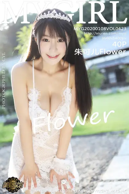 [美媛馆] 2020.01.08 VOL.423 朱可儿Flower#[41P]-1