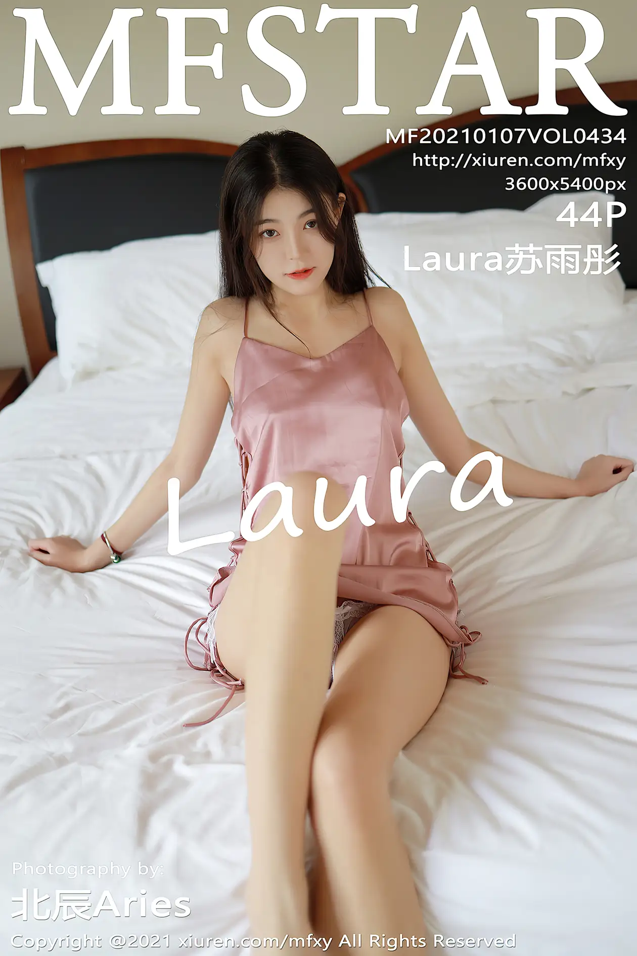 [模范学院] 2021.01.07 VOL.0434 Laura苏雨彤#[45P]-1
