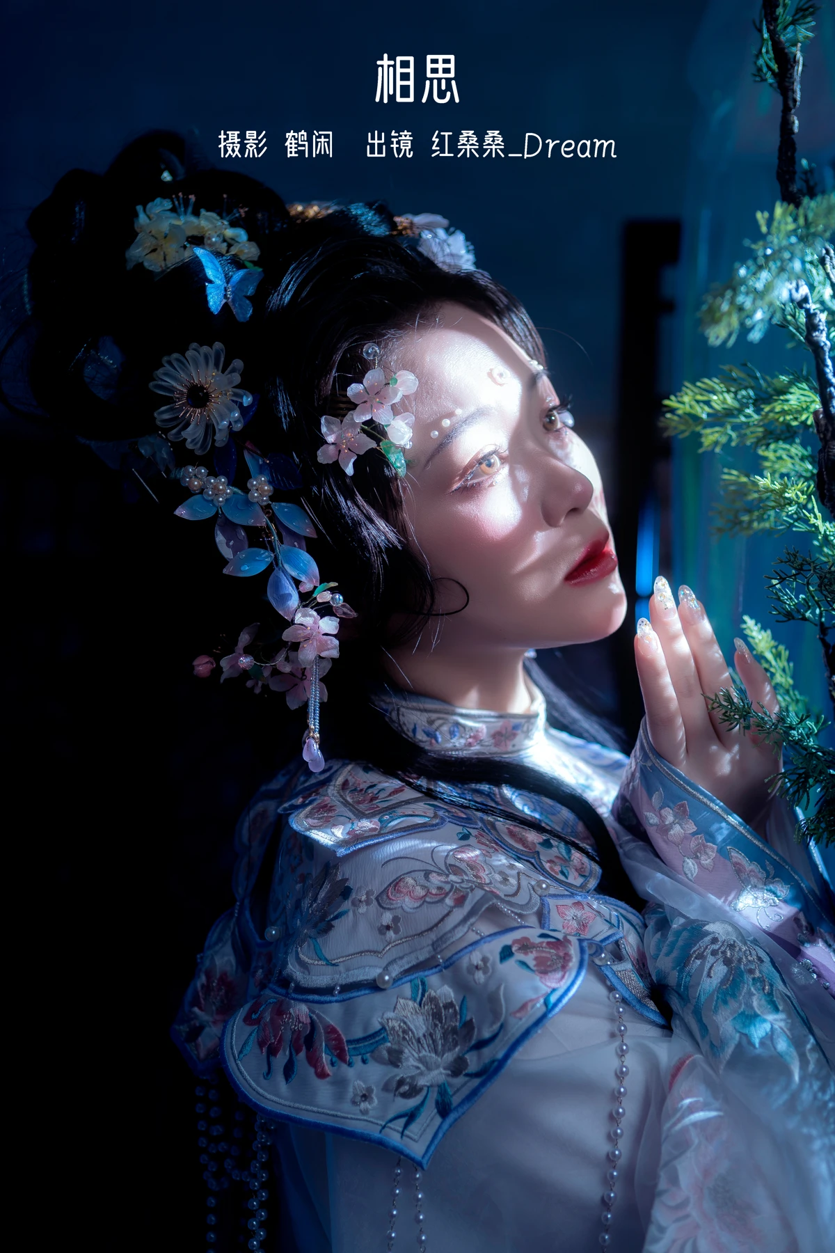 [艺图语] 2023.02.10 Vol.3015 相思 红桑桑_Dream#[22P]-1