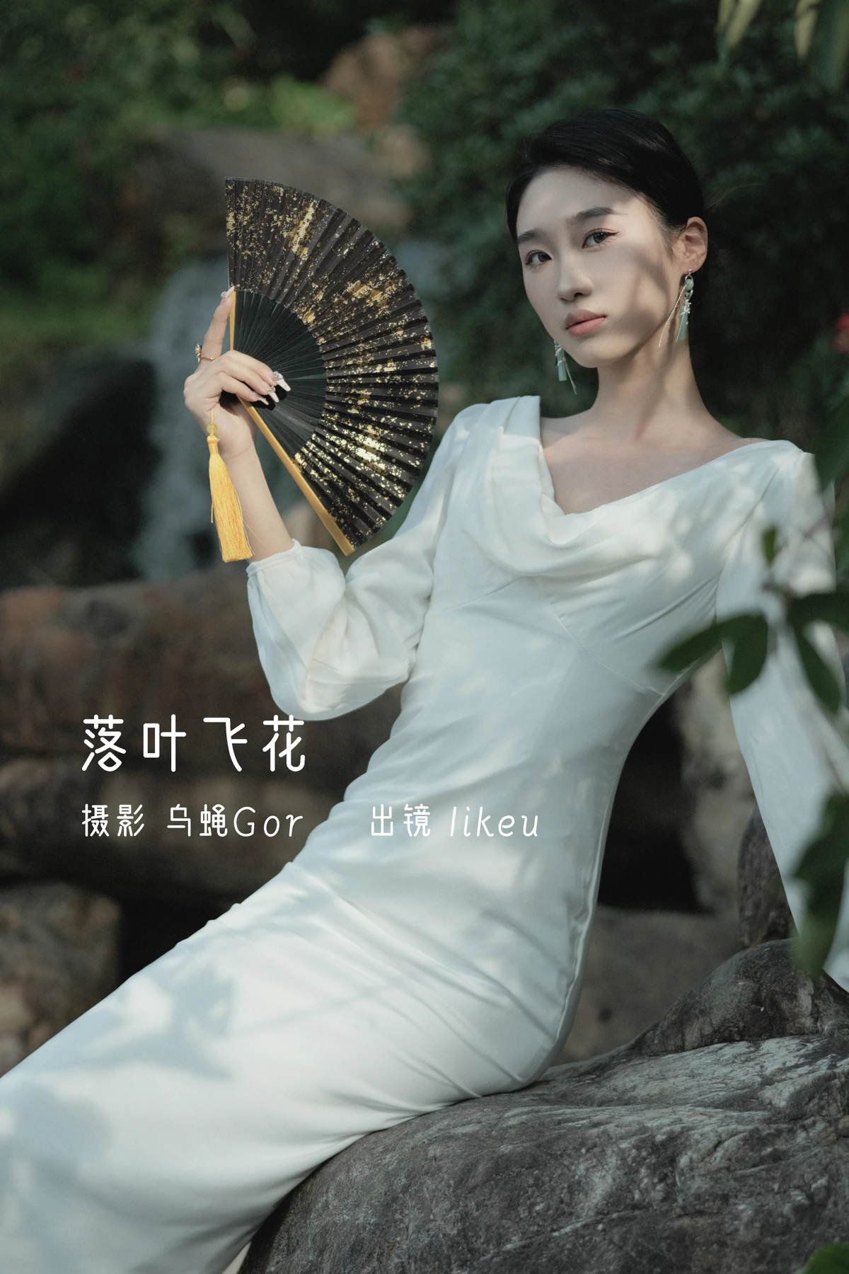[艺图语] 2022.12.19 Vol.2713 – 落叶飞花 likeu#[47P]-1