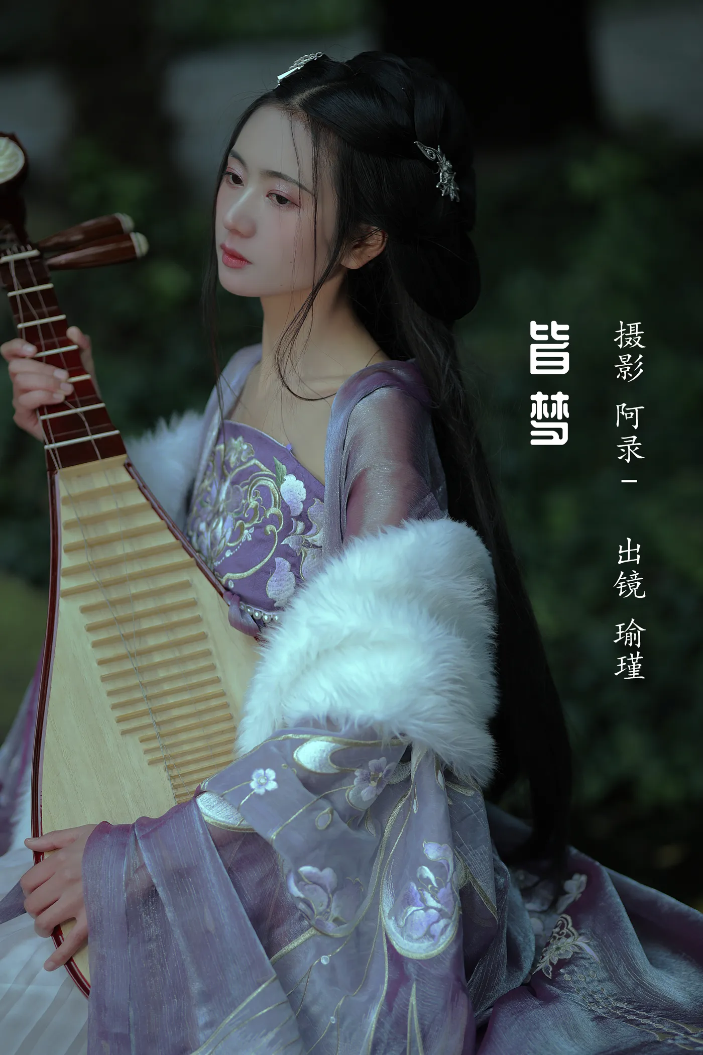 [艺图语] 2022.12.01 Vol.2573 – 皆梦 瑜瑾#[27P]-1