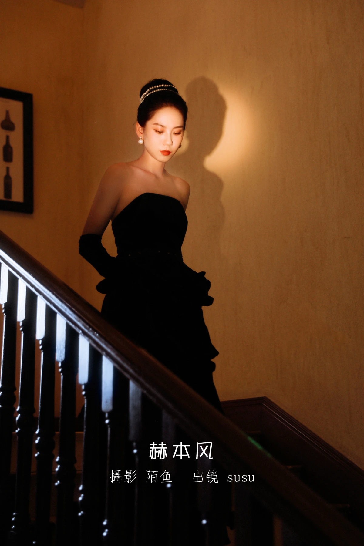 [艺图语] 2023.01.13 Vol.2905 赫本风 susu#[23P]-1